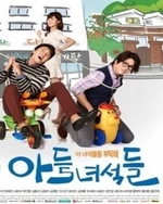 Regarder Rascal Sons en ligne gratuitement.